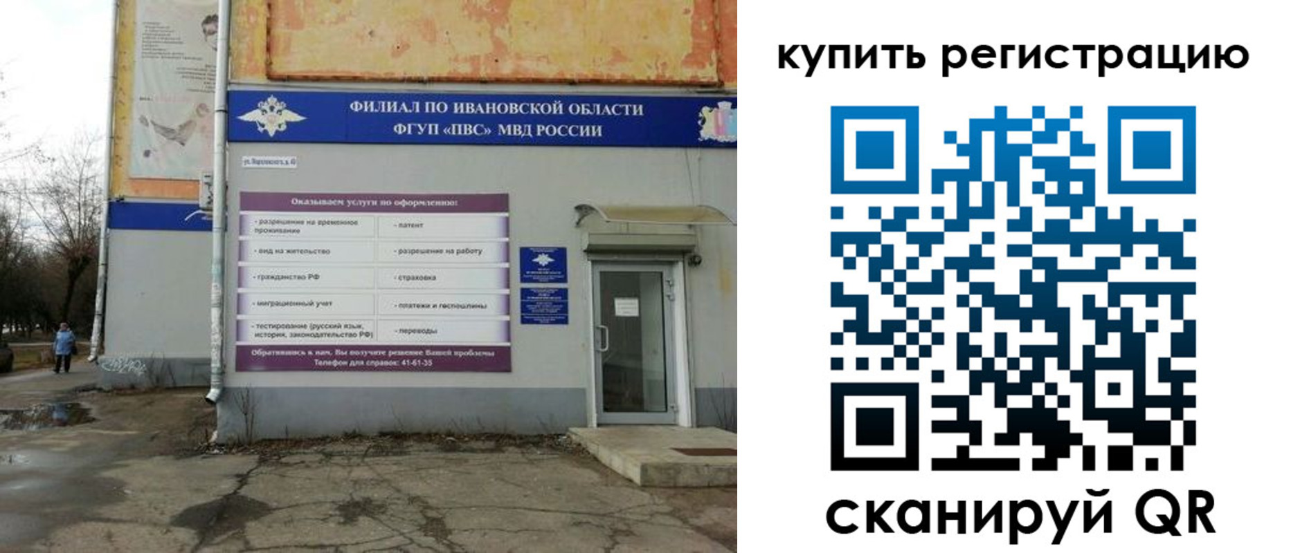 пропишу в квартире в Зеленоградске