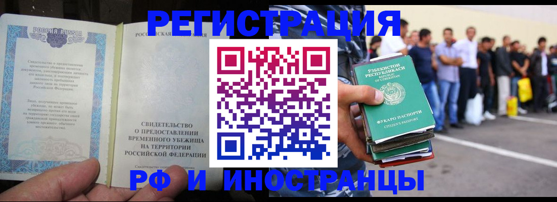 пропишу в квартире в Зеленоградске